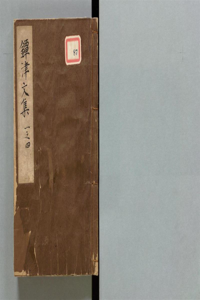 鐔津文集.20卷.宋契嵩著.至元19年跋.元刊本.1282年